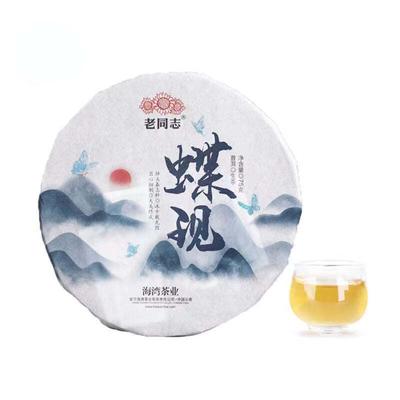 75g Puerh Ruwe Theecake Oude Boom Pu'er Sheng Thee Chinese Pu-erh Thee Groene Thee