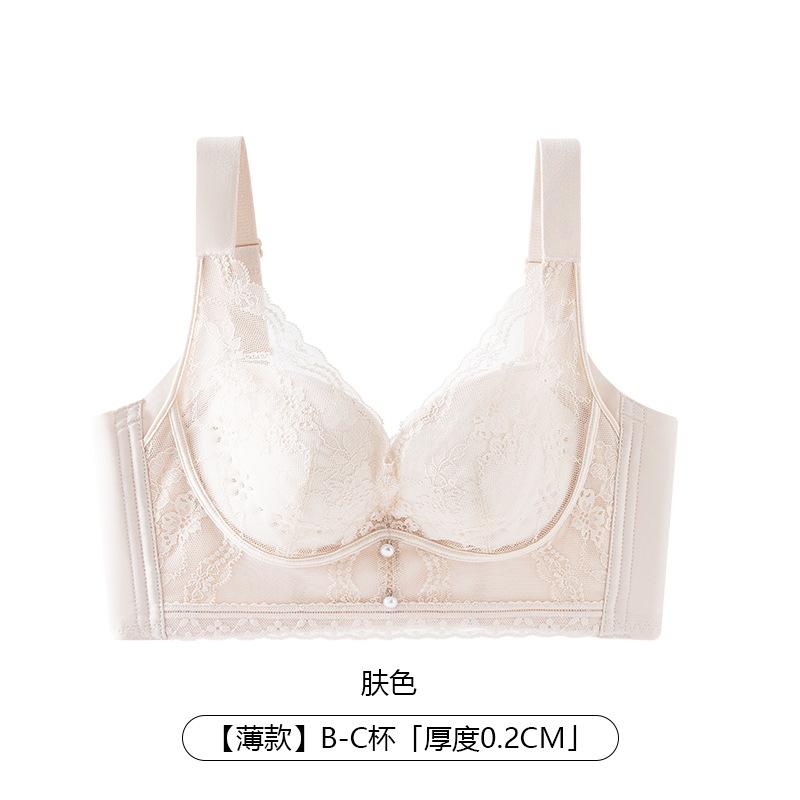 

Modal no steel ring adjustment type small chest gathering underwear non-empty cup anti-sagging sexy massage slippery cup bra 42/95bc [thin cup 0.2cm]