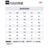 Li Ning Strick-Jogginghose Herren Schwarz YKLT317-1