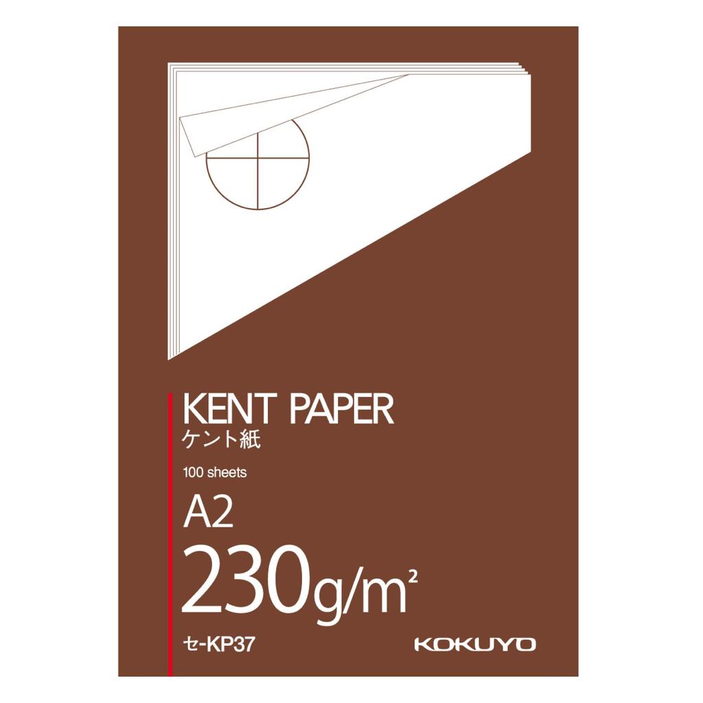 KOKUYO Kent Paper A2 100 sheets 230g SE-KP37