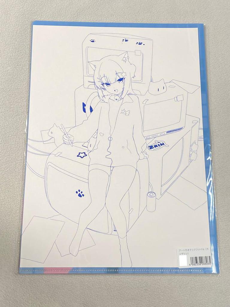 [USED] Kanzarin Sensei Mouse Pad & Art Clear File