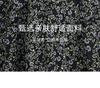 Ladies' Temperament Slimming Dress 2025 Summer Thin Cut Age Reducing Floral Skirt High-end Mid Length Skirt