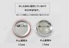 pack of 57mm can badge covers [Package Land] 50-piece (transparent)