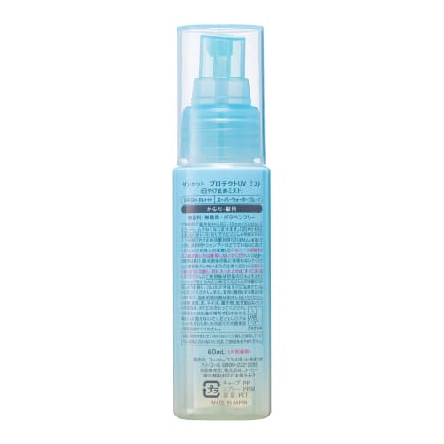 KOSE Suncut Protect UV Mist SPF50+ PA+++ [For Body and Hair] 60mL