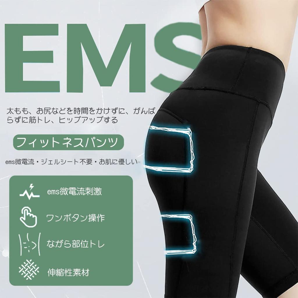 ems Fitness 8 Exercise 19 Vibration 20 Minutes Automatic Power USB While Working Partial Muscle Hip Beautiful No Gel Sheets For [VIGOUROUS] Buttocks,