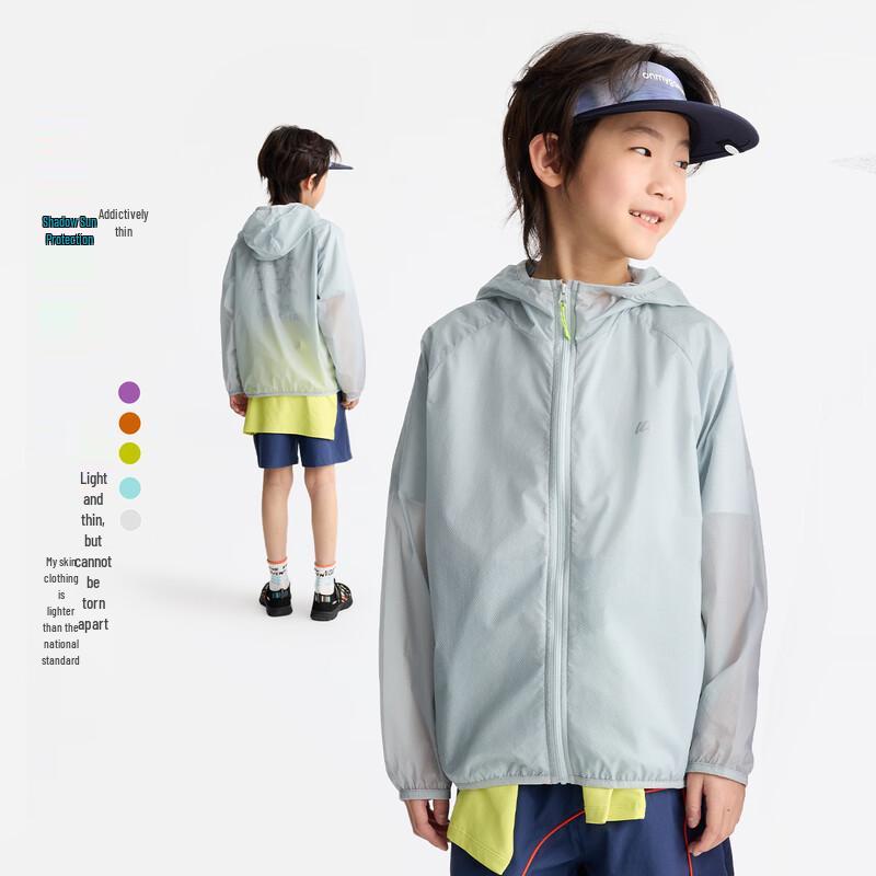 Gulu Diary Kids' Lightweight UV Protection Jacket