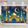 2D Islamic Holiday Backdrop, Eid Mubarak Golden Mosque & Lanterns Background for Party