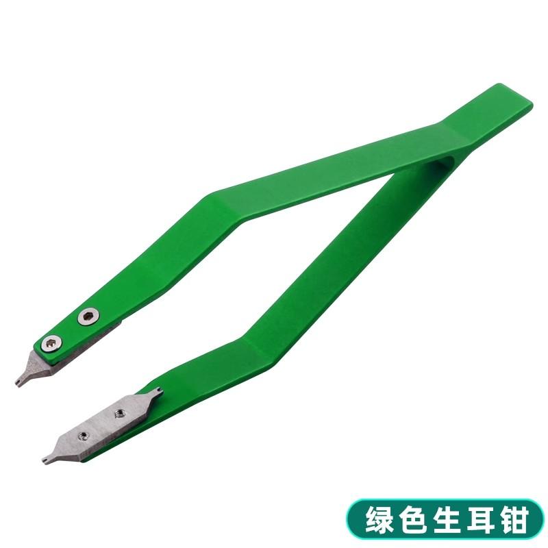 

Watch repair tool stainless steel watch ear pliers 7825 ear disassembly pliers For Rolex V-type disassembly and stripping device зелений
