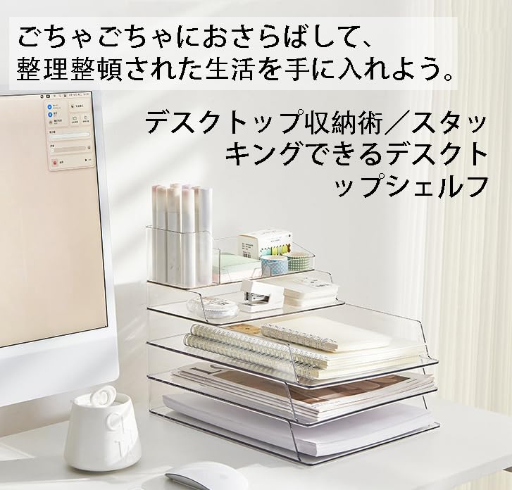 Ikeem Desk Tray Storage A4 Letter Case Desk Tray Document Organization Document Storage File Case Stacking Sturdy Remote Control Document Case