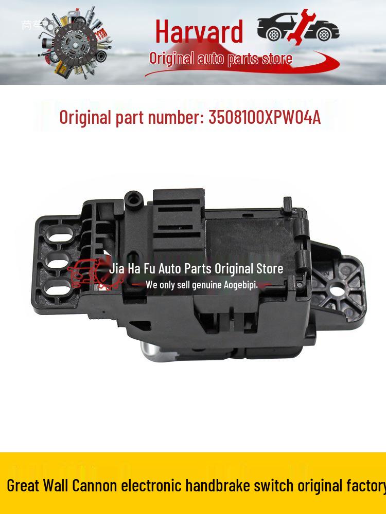 Compatible Electronic Handbrake Switch and Parking Brake Button for Cannon Vehicles