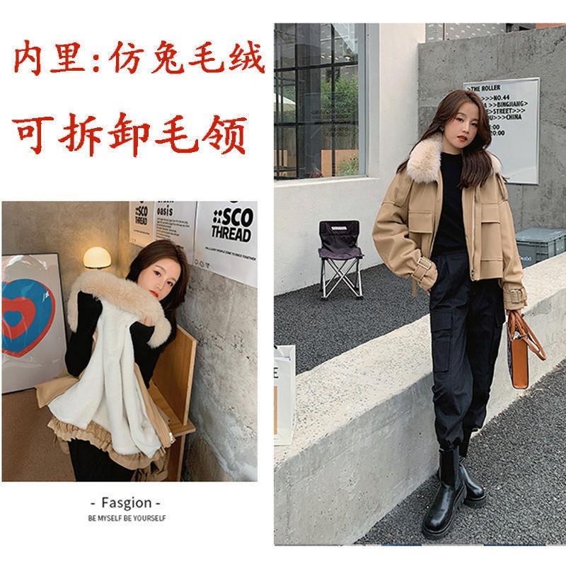 Pie overcome leather jacket women's clothing autumn and winter new fur integrated fleece thickened small short