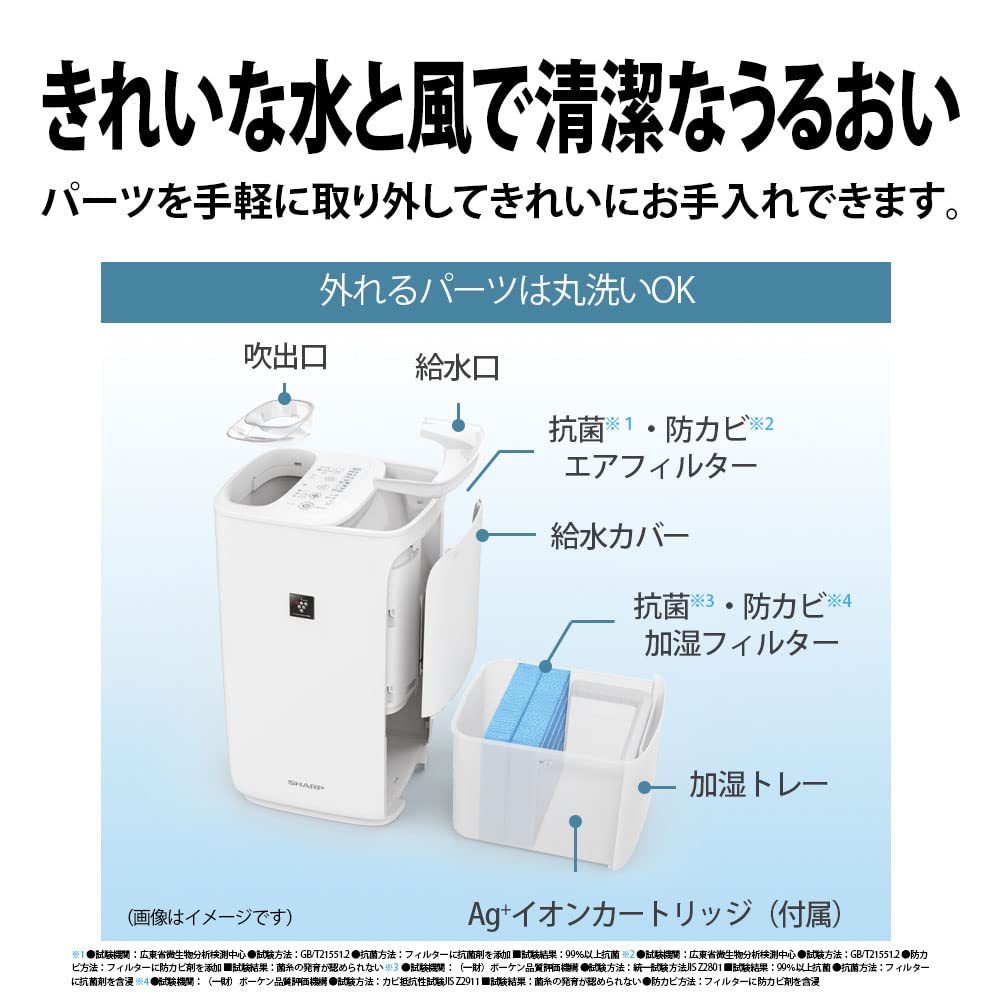 Sharp Hybrid Humidifier, Easy Water Supply, Regular Type, Plasmacluster 7000, White, HV-P55-W