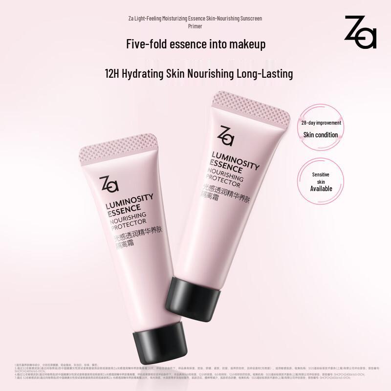 ZA Radiant Nourishing Skin Primer
