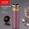 Shangheng Tea Separation Temperature Display Thermos