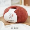 Mulberry Silk Mohair Wool Handwoven Diy Knitted Baby Long Hair Hand Knitted Sweater Soft Skin-Friendly Thread
