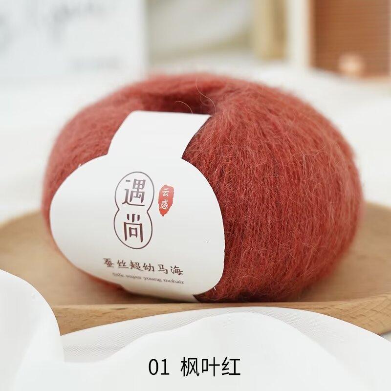 Mulberry Silk Mohair Wool Handwoven Diy Knitted Baby Long Hair Hand Knitted Sweater Soft Skin-Friendly Thread