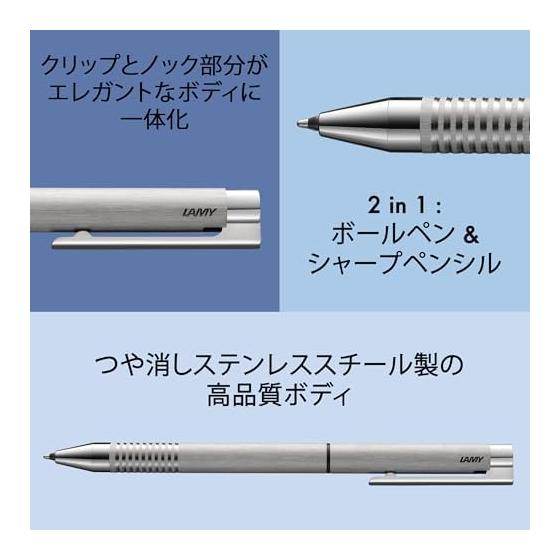 Lamy Logo Brushed Twin Pen Multi-function Pen Elegant Metal Case Mechanical Pencil Ballpoint Pen Black Ballpoint Refill M 21 Fine Refill M 41 (0.5