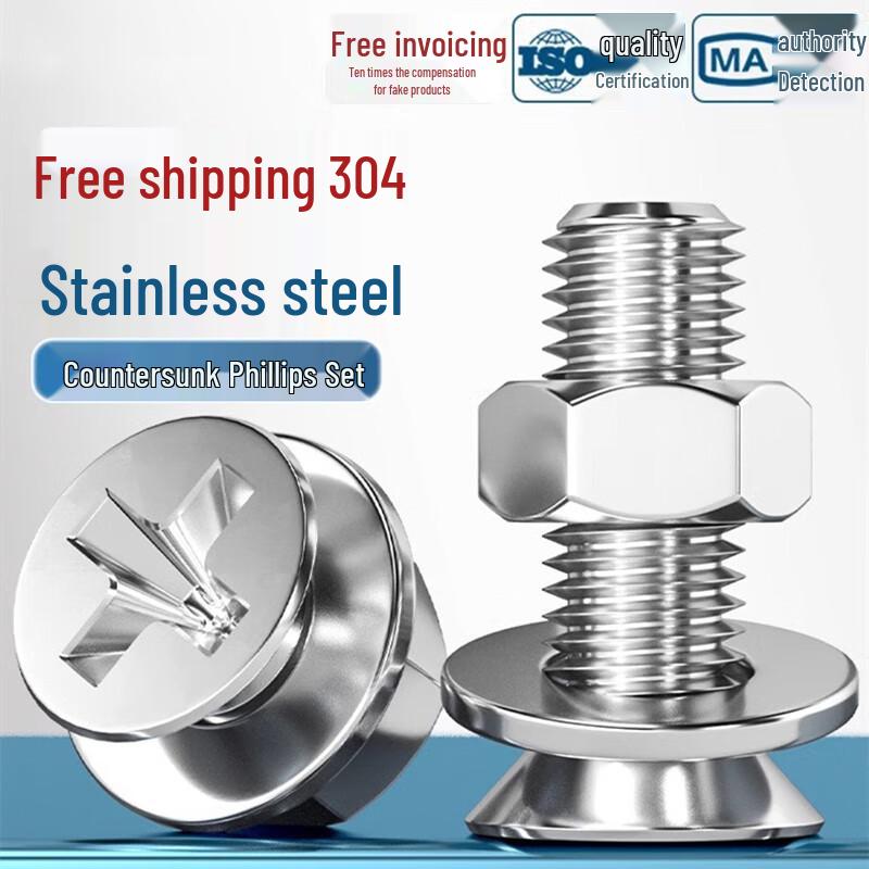 304 Stainless Steel Countersunk Cross Head Screw & Nut Set