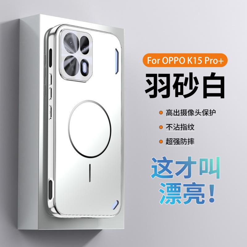 Applicable to OPPOK11Pro mobile phone case K11Pro + new high-end lens all-inclusive anti-drop  case for women