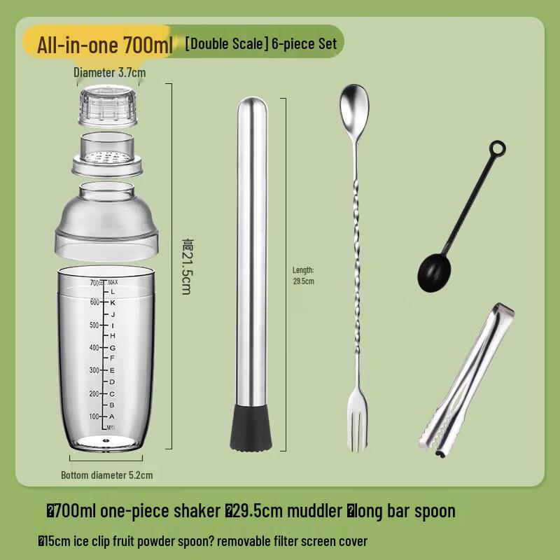 

Набор шейкеров для молочного чая ShengbiLai