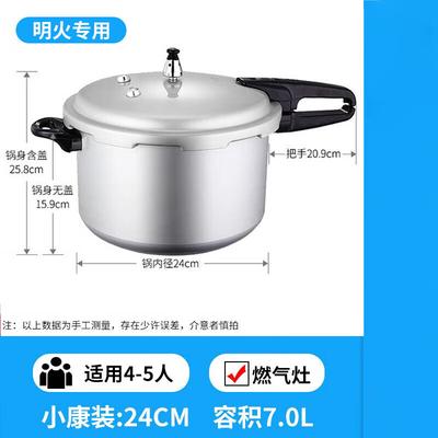 Dubbel Lycka Hushålls Aluminium Tryckkokare