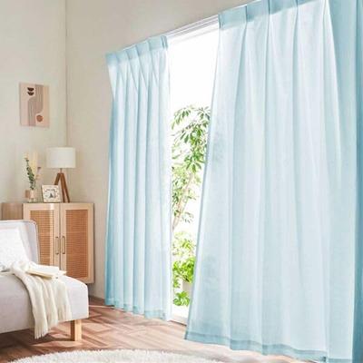 BELLUNA Lace Set of 200cm UV 100cm Wide X 2 Adjustable Colored Solid Blocks Views Inside the Room Day or Night Curtains, 2, Wide, Insulated,