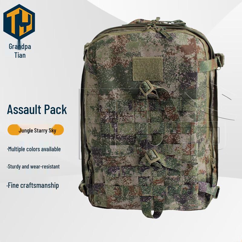 

Tianye Outdoor Camouflage Tactical Backpack