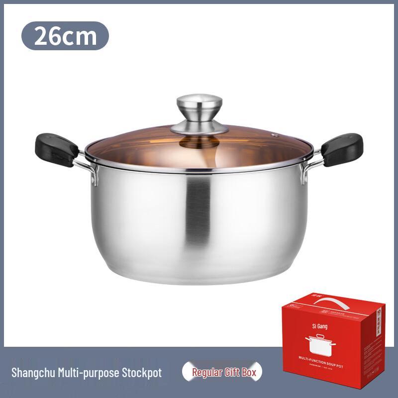 Sijian Stainless Steel Composite Thick Soup Pot