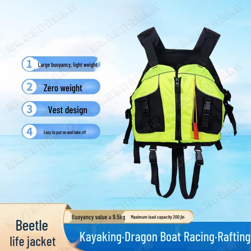 Yanjia Beetle High Buoyancy Life Vest
