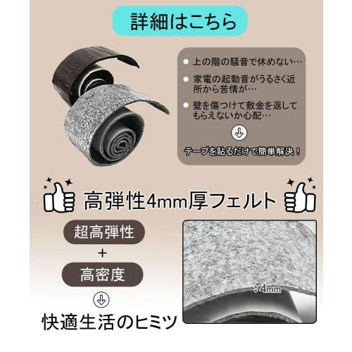 BTtime Felt, 1 Roll, Anti-Scratch Tape, Thick, Plush Felt, Floor Protection, Furniture Protection Pad, Scratch Prevention, Noise Reduction, Anti-Slip,