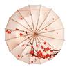 Tri-fold 16-bone titanium hand open weather and rain retro literary parasol umbrella umbrella