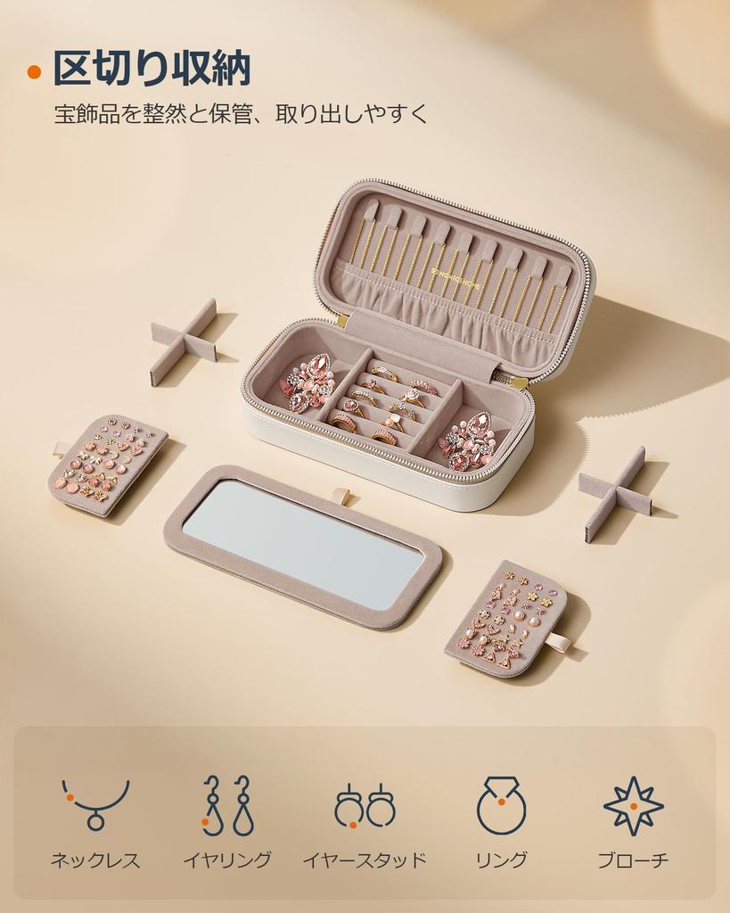 SONGMICS HOME Jewelry Portable Accessory Storage Jewelry Stitched PU Ring JBC180W01 Box, Case, Travel, Portable, Box, Surface, Necklace, Ring, Holder,