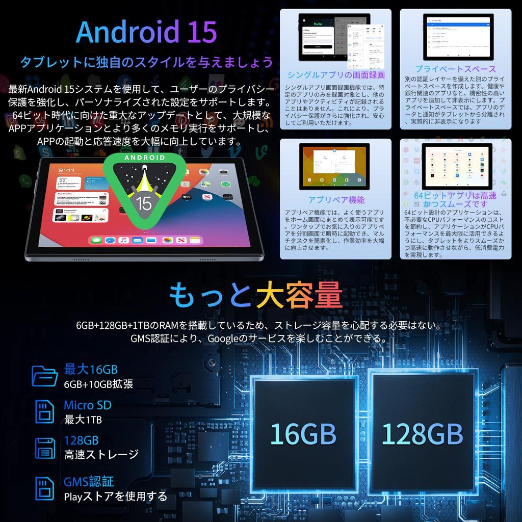 New Android 15 MT6750 IPS 8000mAh Split Gravity Wireless Wireless Protective and Japanese Instruction Manual Included [2025 10-inch Tablet]
