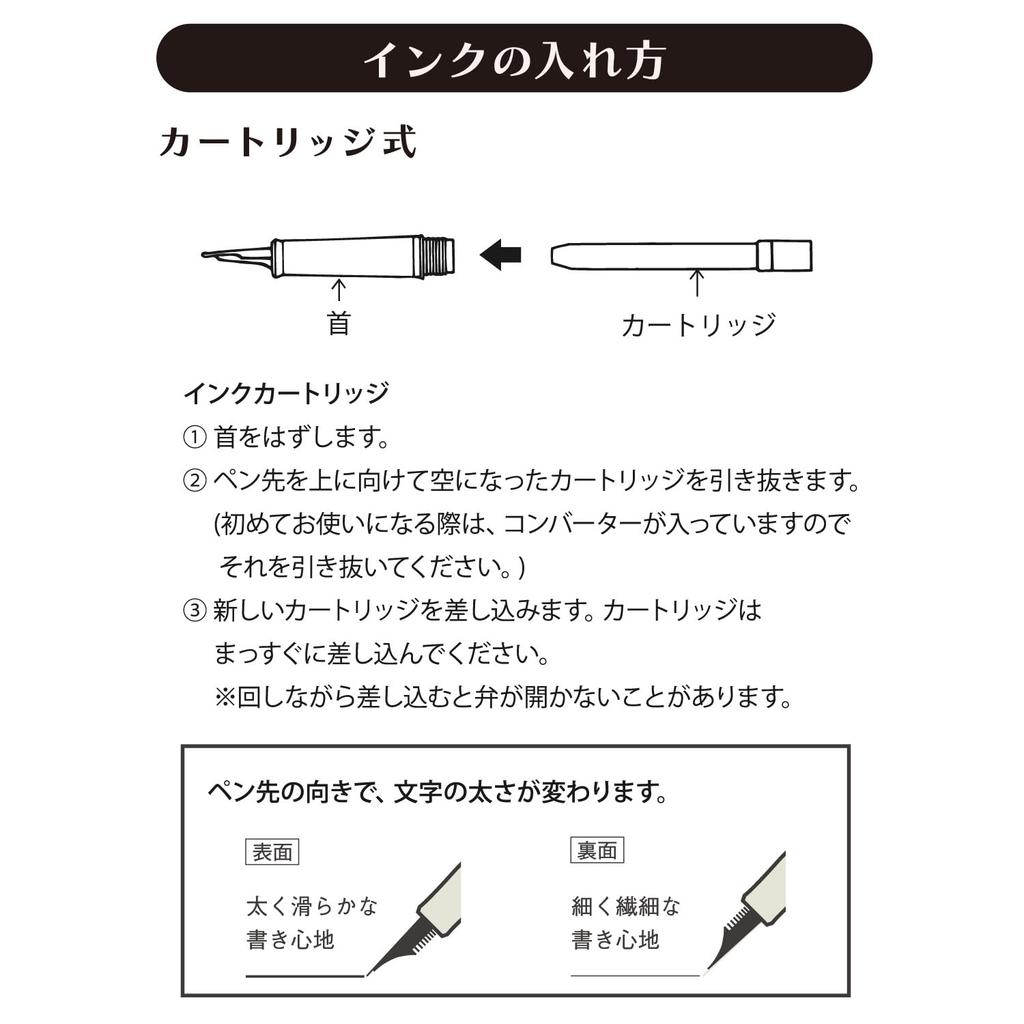 WACHIFIELD Dayan the Cat Rollerball Pen Moonlit Piano Cartridge and Converter Ink - - IP635373, Included, Color Blue-Black, 0.7mm