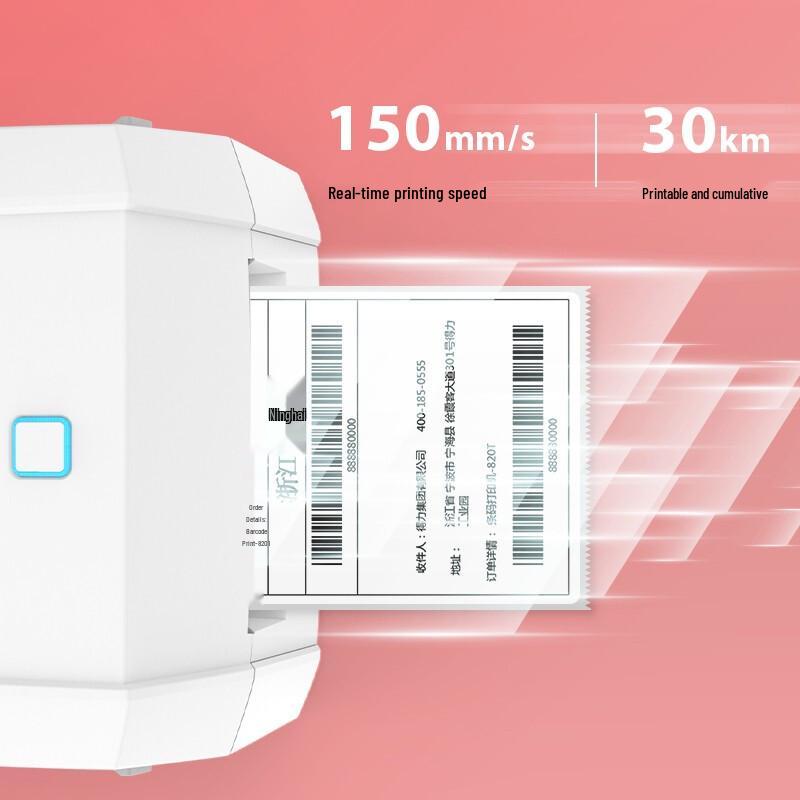 Deli DL-888D USB Thermal Label Printer CN plug (adapter included)