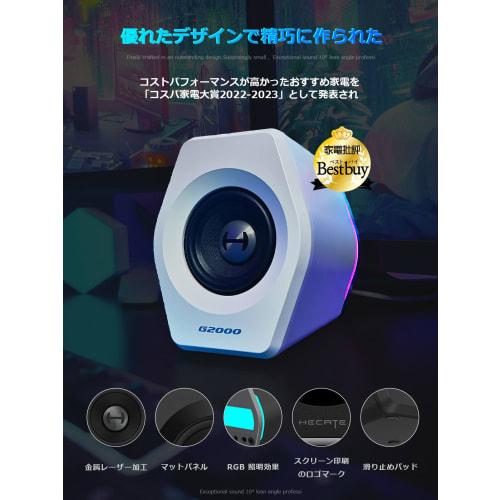 Edifier G2000 PC Gaming Speaker for PC PS5 Game Monitor Bluetooth/USB/3.5mm AUX Wired Wireless Connection/Game, Music, Movie Mode/32W Hi-Fi Sound Qual