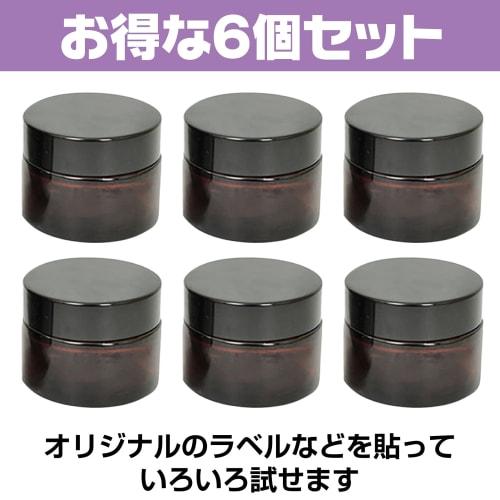 Fairytale Cream Containers, Refillable, Light-Proof Bottles, Glass, 30g, Hand Cream, Aroma Cream, Set of 6, Blue