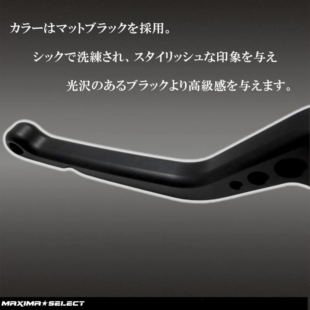 MAXIMASELECT Brake and Clutch Levers for Suzuki Bandit VanVan and RGV250 Handlebars and Brake 250, 200, GSR250, Volty, Gamma. Parts.