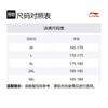 Li Ning Swimming Shorts Men's White Blue LNKW020-1