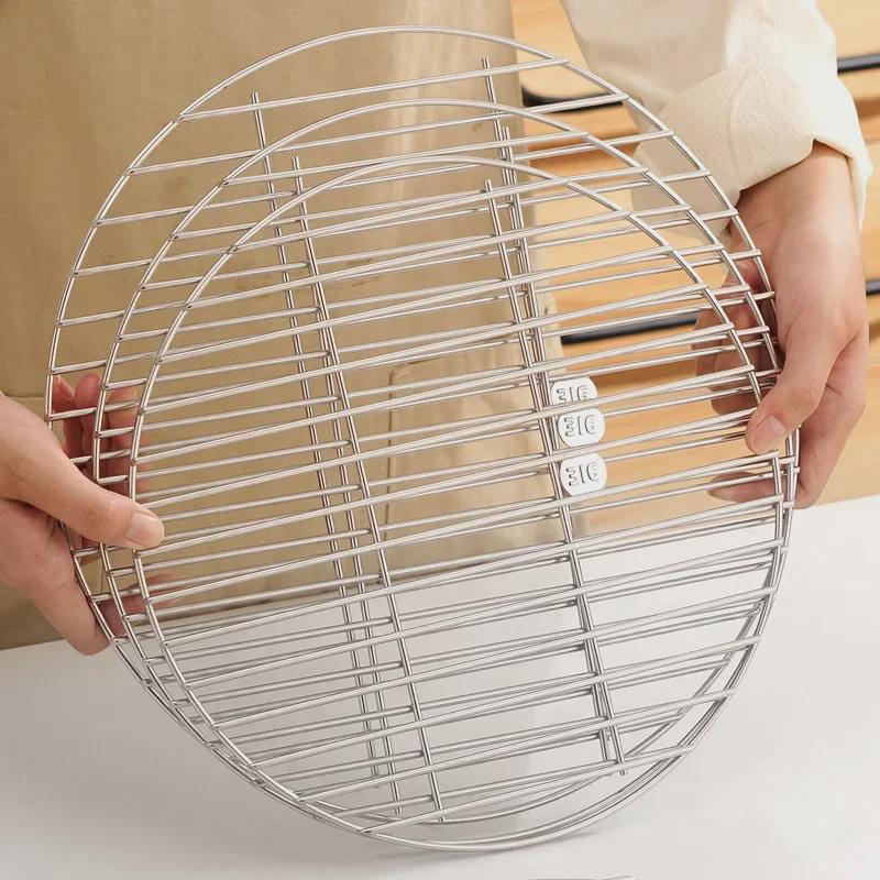 Round 316 Stainless Steel Steaming Rack for Kitchen - Ideal for Steaming Buns and Slices
