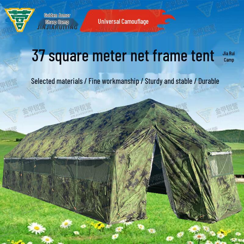 Jin Jia Rui Ying Frame Tents & Accessories