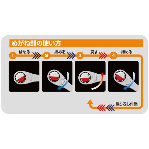 TONE Quick Ratchet Box Wrench HPRMQ-14 Width Across Flats 14mm
