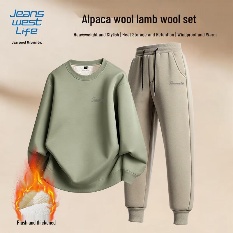 JEANSWEST LIFE Мужской комплект: толстовка с флисовой подкладкой и брюки 3XL
