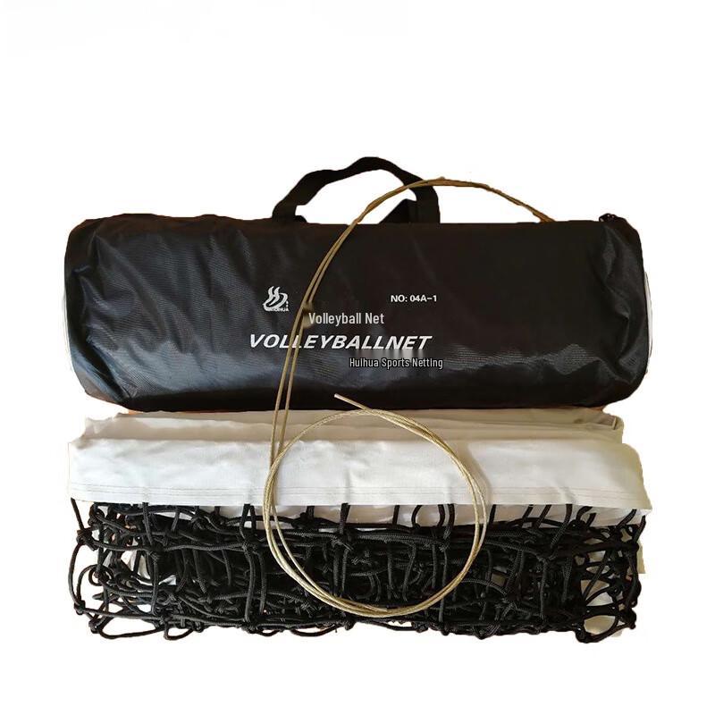 

WEZHO Competition Volleyball Net