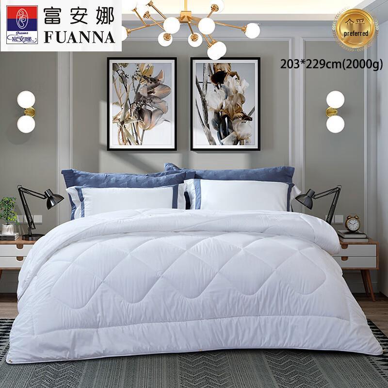 

FUANNA Warm Winter Polyester Fiber Quilt