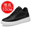 New Invisible Inner Heightening Men's Shoes 10cm Thick-soled Breathable Heightening Shoes 8 Sports Shoes 6 White Shoes Casual Board Shoes Men