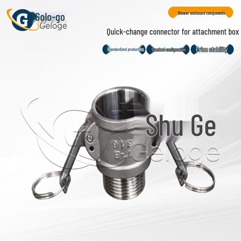 Geluoge 2013-12 Portable Shower Tent System Components