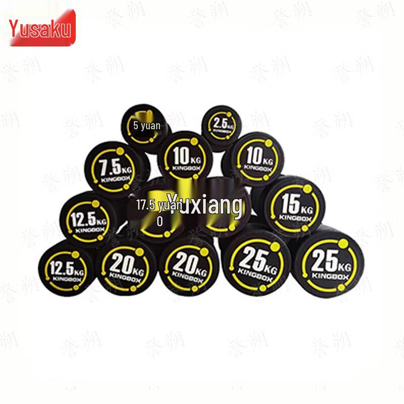 Yushuo Rubber-Coated Fixed Steel Dumbbell Set with Rack