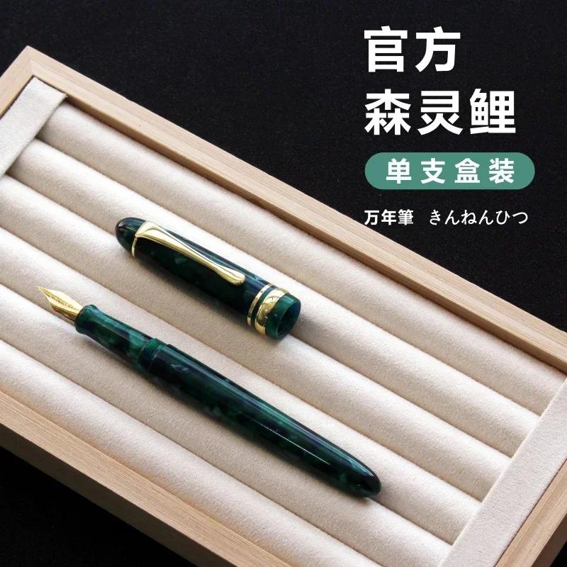

Cute Japanese Koi Pen Schmidt Assembly Iridium Fountain Pen Students For Office Literary Writing Business Gift Normal Nib(M 0.7mm) зелений
