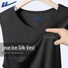 Men's Ice Silk Quick-Dry Breathable Sports Vest